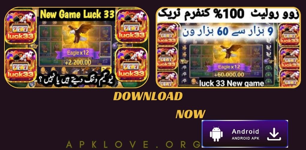 Luck 33 Game