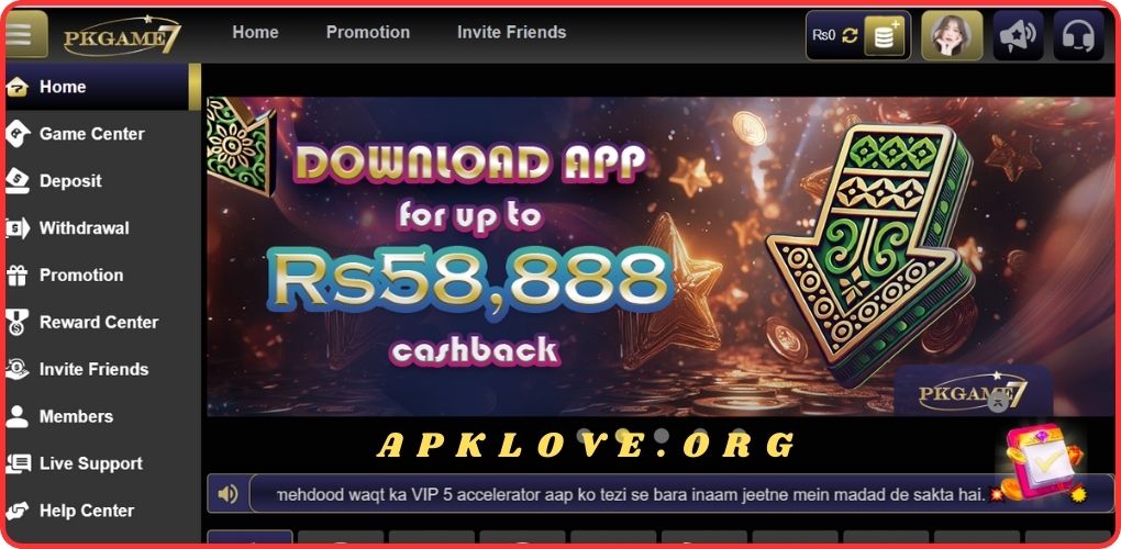 PK Game 7 APK