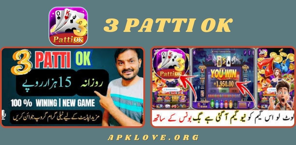 3 Patti OK Game  Download